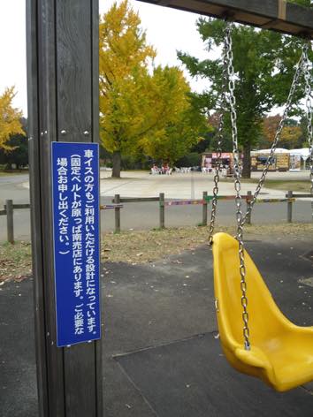 写真:支柱の看板。